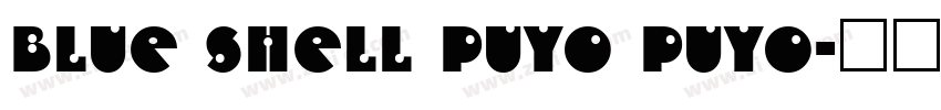 Blue Shell Puyo Puyo字体转换